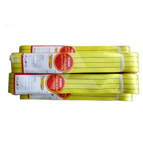 辰力吊裝帶 辰力吊裝帶/